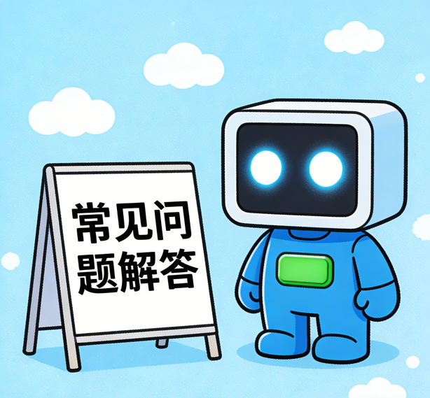 海口摩臣2娱乐常见问题